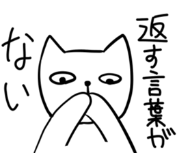 bad&good cat sticker #8611772