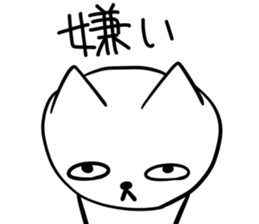 bad&good cat sticker #8611774