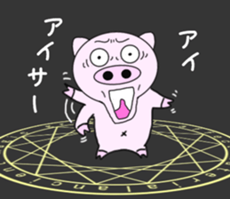 Panda God? 3 sticker #8611798