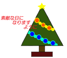 2015X'mas,2016 A Happy New Year sticker #8611862