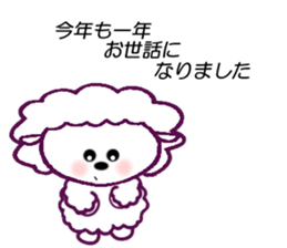 2015X'mas,2016 A Happy New Year sticker #8611865