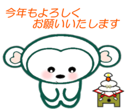 2015X'mas,2016 A Happy New Year sticker #8611866