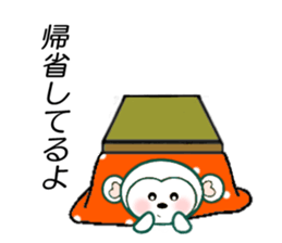 2015X'mas,2016 A Happy New Year sticker #8611869