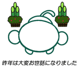 2015X'mas,2016 A Happy New Year sticker #8611870