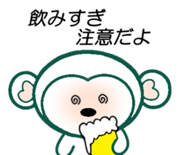 2015X'mas,2016 A Happy New Year sticker #8611872