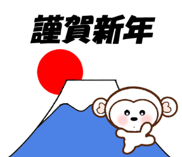 2015X'mas,2016 A Happy New Year sticker #8611874