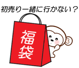 2015X'mas,2016 A Happy New Year sticker #8611876