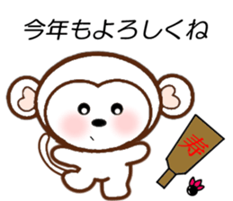 2015X'mas,2016 A Happy New Year sticker #8611877