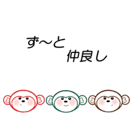 2015X'mas,2016 A Happy New Year sticker #8611879