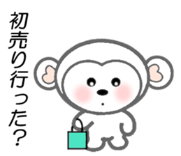 2015X'mas,2016 A Happy New Year sticker #8611885