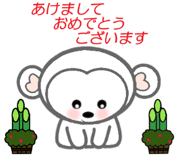 2015X'mas,2016 A Happy New Year sticker #8611886