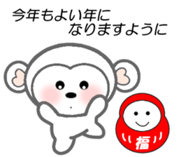 2015X'mas,2016 A Happy New Year sticker #8611887