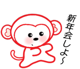 2015X'mas,2016 A Happy New Year sticker #8611892