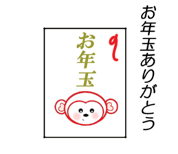 2015X'mas,2016 A Happy New Year sticker #8611893