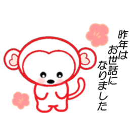 2015X'mas,2016 A Happy New Year sticker #8611897