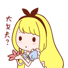 Alice in Dream World sticker #8612077