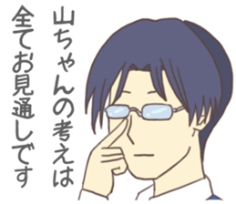 Yama-chan Sticker sticker #8612141