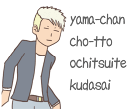 Yama-chan Sticker sticker #8612161