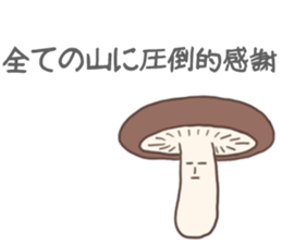 Yama-chan Sticker sticker #8612173