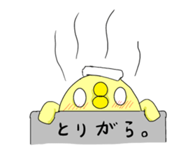 cute chick k sticker #8612200