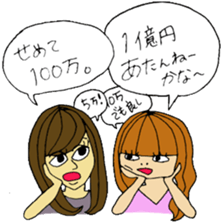 JIMOTOMO sticker #8612341