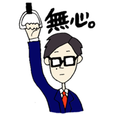 JIMOTOMO sticker #8612357