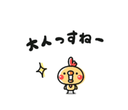 Sticker of a small chick4 sticker #8612540