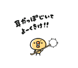 Sticker of a small chick4 sticker #8612542