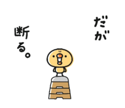 Sticker of a small chick4 sticker #8612549