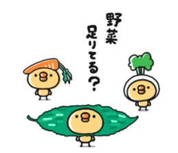 Sticker of a small chick4 sticker #8612550