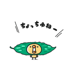 Sticker of a small chick4 sticker #8612551