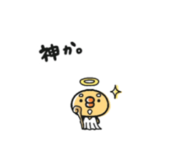 Sticker of a small chick4 sticker #8612552