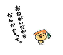 Sticker of a small chick4 sticker #8612553