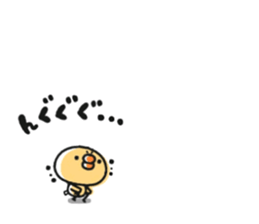 Sticker of a small chick4 sticker #8612556