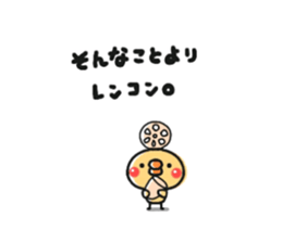 Sticker of a small chick4 sticker #8612568