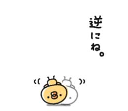 Sticker of a small chick4 sticker #8612569