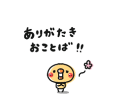 Sticker of a small chick4 sticker #8612572