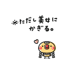 Sticker of a small chick4 sticker #8612574