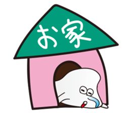 MOTIMTIM sticker #8612691