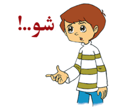 Arabic Couple sticker #8612902