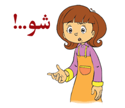 Arabic Couple sticker #8612903