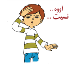 Arabic Couple sticker #8612926