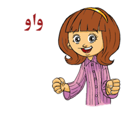 Arabic Couple sticker #8612935