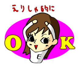 Sticker of Elisha sticker #8612979