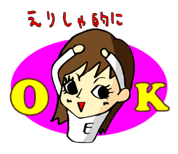 Sticker of Elisha sticker #8612979