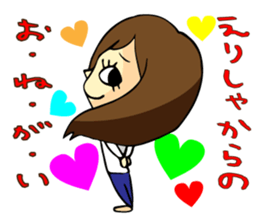 Sticker of Elisha sticker #8612985