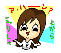 Sticker of Elisha sticker #8612987