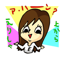 Sticker of Elisha sticker #8612987