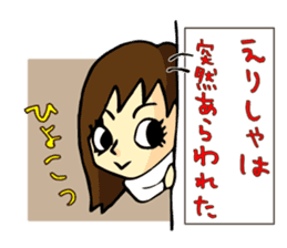 Sticker of Elisha sticker #8612989