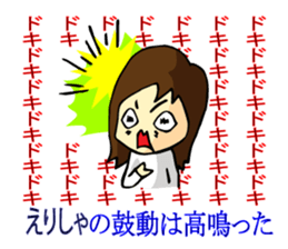 Sticker of Elisha sticker #8612995